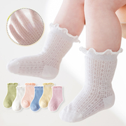 婴儿袜子春秋夏季网眼薄款新生儿，松口纯棉男女婴幼儿宝宝袜0-1岁3