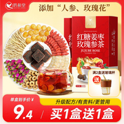 红糖姜茶大姨妈黑糖姜枣茶玫瑰生姜桂圆红枣枸杞水正品
