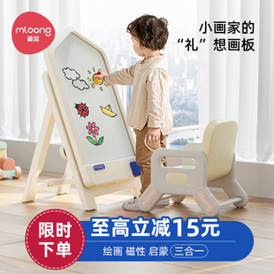 曼龙儿童画板支架式磁性写字黑白板家用宝玩具，涂鸦可擦1周岁礼物