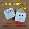usb5v2a9v3a充电头电源qc3.0快充头24w安卓手机充电器
