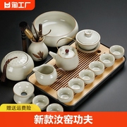 汝窑功夫茶具套装陶瓷，茶壶盖碗茶杯茶盘，轻奢高档家用喝茶中式