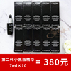 兰蔻精华肌底液7ml*10 新版二代小黑瓶补水保湿修护精华 小样