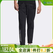 adidas阿迪达斯neo男2023夏运动(夏运动)休闲梭织透气束脚长裤hc9704