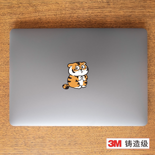 艺贴 3M壬寅虎年心有萌虎卡通适用macbook ipad 笔记本电脑装饰贴纸