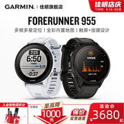 Garmin佳明Forerunner955铁人三项运动手表双频定位户外跑步游泳骑行运动多功能心率智能腕表