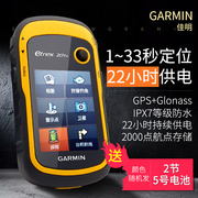 Garmin佳明eTrex201x户外手持GPS导航经纬度定位仪测亩器