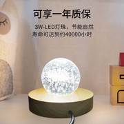 LED发光底座灯实木工艺品遥控七彩小夜灯鱼缸琉璃水晶球内雕摆件
