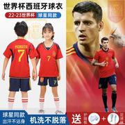 2022世界杯西班牙球衣儿童足球服套装男童定制比赛训练服队女
