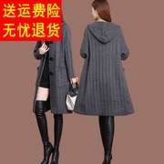羊毛针织开衫中长款女士，大码秋冬装加厚过膝连帽大衣洋气毛衣外套