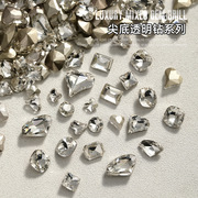 美甲尖底异形钻饰品，网红透明水晶玻璃钻石，歪心斧头水滴指甲钻装饰