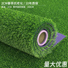 仿真草坪地毯幼儿园假草坪绿植人造人工塑料绿色草皮户外阳台装饰