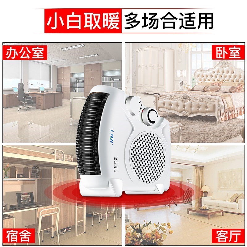 取暖器暖风机家用迷你浴室小太阳电热电暖器办公室省电电暖气在类目 生活电器, 暖风机/取暖器中 - 来自Buy2taobao.com提供专业的淘宝代购服务