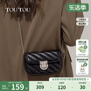 TOUTOU2024高级感牛皮链条包时尚简约百搭小方包单肩斜挎包女