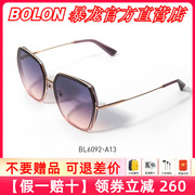 BOLON暴龙眼镜高清偏光太阳镜明星同款潮流墨镜潮防紫外线BL6092