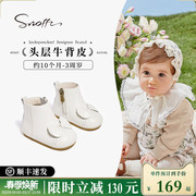 Snoffy斯纳菲宝宝学步鞋2023冬季婴儿真皮软底学步鞋加绒棉靴