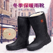 冬季加绒加厚保暖雨鞋男女中高筒，长棉雨靴防水防滑水鞋eva泡沫靴