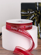 75FI直供生日蛋糕丝带打包彩带烘焙围边绳子包装盒缎带花束装