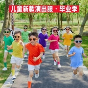 儿童彩色t恤短袖，纯棉小学生糖果色班服男女童幼儿园纯色亲子装夏