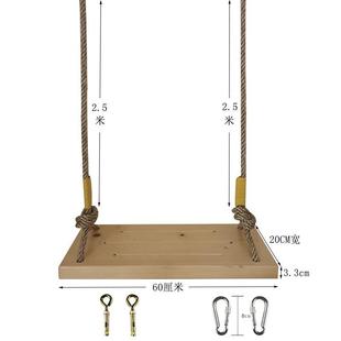 实木户外儿童成人秋千悬挂秋千，板吊椅复古装饰家用荡秋千吊椅