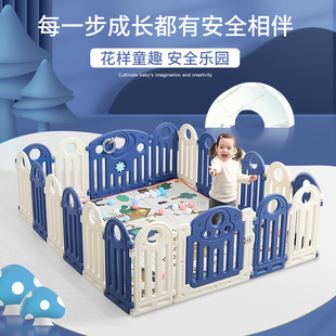 儿童游戏围栏宝宝室内家用爬行垫防护栏婴儿，地上学步安全栅栏乐园