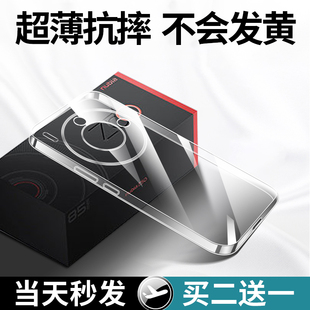 适用努比亚Z50Spro手机壳透明保护套超薄硅胶nubia z50s pro 镜头全包防摔软壳简约z5o散热por外壳高级男