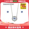 日本直邮SWAROVSKI 项链耳环套装SPARKLINGDANCE银蓝色5480485