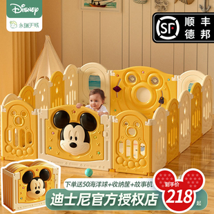 迪士尼婴儿室内地上游戏围栏儿童防摔宝宝爬行垫安全防护栏学步栅