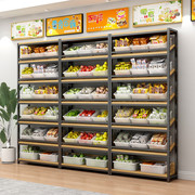 超市货架单面靠墙斜面便利店，展示架商用展示柜多层水果零食置物架