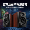 Hivi/惠威 D1100多媒体音箱2.0声道5.0蓝牙有源电脑游戏音响