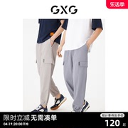 GXG男装 多色休闲裤工装裤男束脚大口袋织唛时尚 2023年夏季