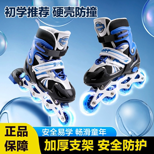 溜冰鞋儿童全套装，3-5-9-15岁直排轮滑鞋旱冰鞋，滑冰鞋男女初学者