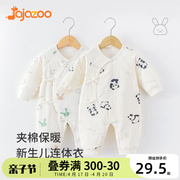 2件装新生婴儿儿衣服春秋，薄棉保暖宝宝和尚服纯棉连体衣夹棉哈衣