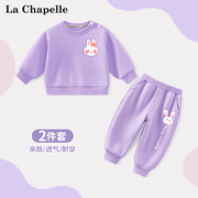拉夏贝尔女童套装春秋款2024儿童紫色卫衣宝宝运动装婴儿春装