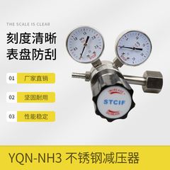 新304不锈钢高压减压阀YQrN2525MPa实验室卡套调压减压阀氮气库