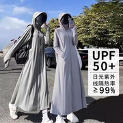 防晒衣女2024长款全身修身防紫外线upf50冰丝防晒服外套薄款