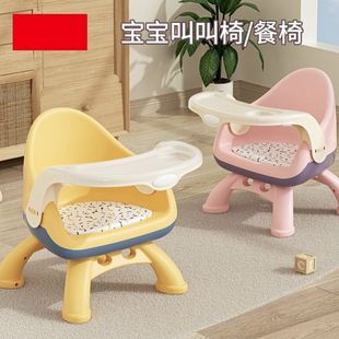 宝宝吃饭桌餐椅多功能凳子婴儿童椅子家用塑料靠背座椅叫叫小板凳