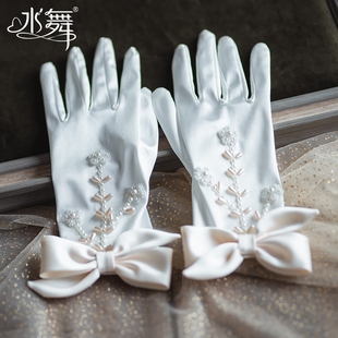 水舞 N0157新娘结婚手套白色蝴蝶结缎面手套婚纱礼服短款全指手套