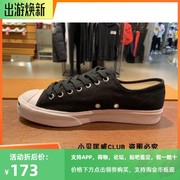 converse匡威男鞋女鞋，开口笑经典，低帮帆布鞋板鞋164056c164057c