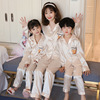 亲子睡衣春秋夏母子母女卡通可爱冰丝薄款家居服男童长袖韩版套装