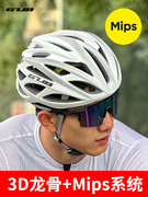 gub骑行头盔mips一体，成型龙骨山地，公路自行车头盔春夏男女安全帽