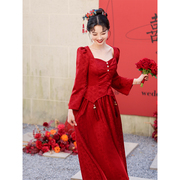 新中式敬酒服2024新娘酒(新娘酒)红色套装订婚礼服，裙子结婚衣服回门服