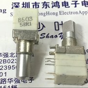 速发摩托罗拉GP328/3688/88S对讲机音量电位器带开关B50K带固定柱