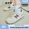 New Balance NB 女鞋574系列休闲复古缓震轻便运动鞋WL574RCF