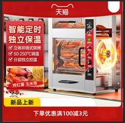 地瓜机商用烤红薯机大容量烤箱全自动电热，烤玉米土豆烤梨机