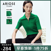 艾诺丝雅诗春绿色翻领设计感针织短袖打底衫纯色20218116