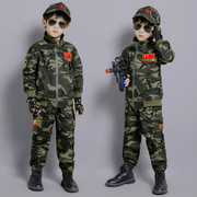 儿童迷彩服秋装套装，2024男童军训运动服装男孩，特种兵春秋衣服