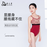 舞蹈服儿童女夏季练功服吊带，体操服中国舞考级连体，形体服芭蕾舞服