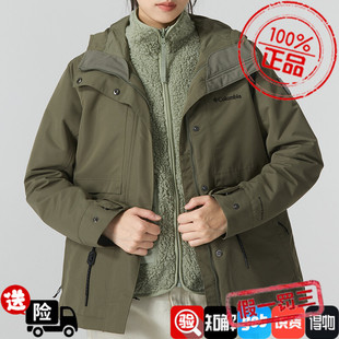 哥伦比亚军绿色冲锋衣外套女23秋季运动服保暖防风夹克WR2182