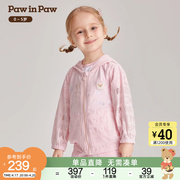 PawinPaw卡通小熊童装2024年夏季男女宝儿童连帽防晒外套时尚