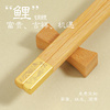 高端红木筷子芸香木铁木筷无漆无蜡原木筷家用10双礼盒餐具套装